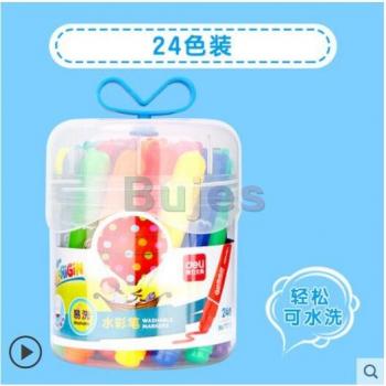 Deli Cartoon Watercolor Pen Set for Children