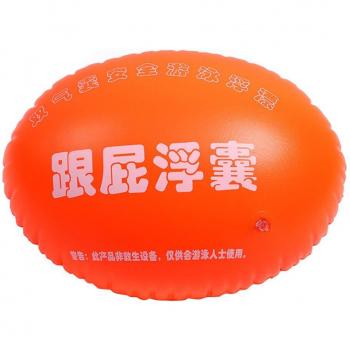 Swim Safety Buoy Dry Bag