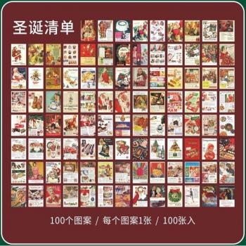 100Pcs Vintage Christmas Craft Paper Set