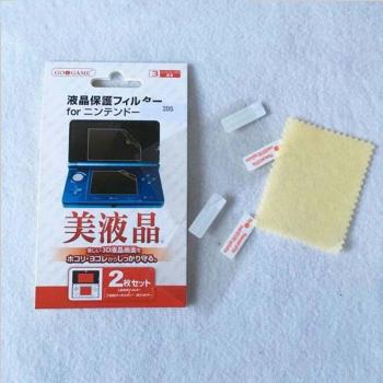 2in1 Protective Film for Nintendo 2DS LCD