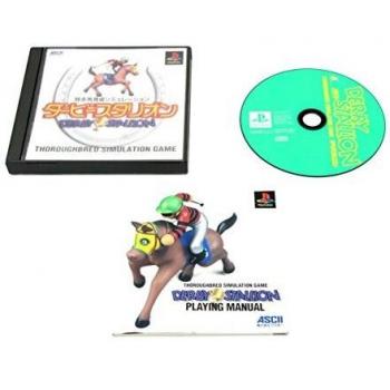 PS1 - Derby Stallion + Spinecard (JAP Import) (mit OVP) (sehr guter Zustand) (gebraucht)