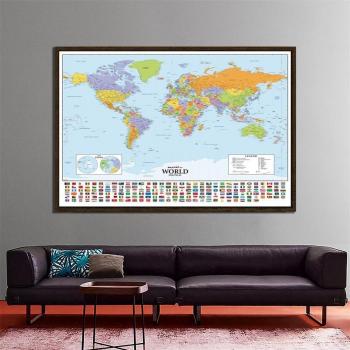 150x100cm Political World Map with Flags