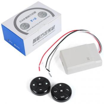 Universal DVD and GPS Steering Wheel Remote Control