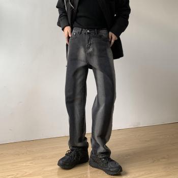 Pantalon Large Droite Dégradé Bleu Gris Noir