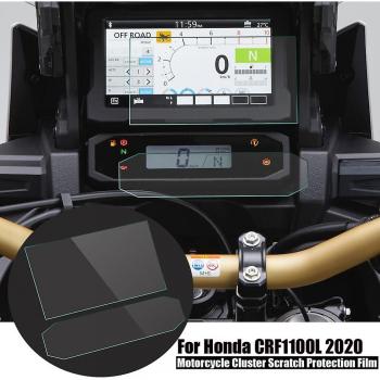 Capa Protectora TPU para Dashboard Bicaco Cluster Honda Africa Twin