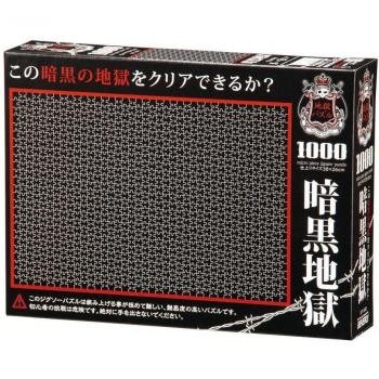 Black Abyss 1000‑Piece Jigsaw Challenge