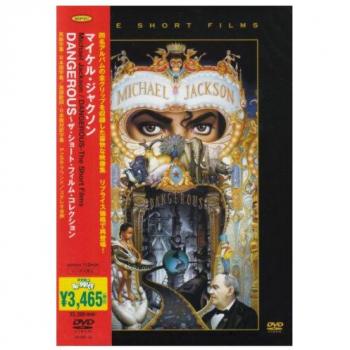 Dangerous : Collection des Films Courts DVD