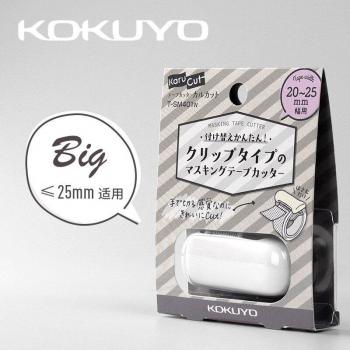 Kokuyo T-SM400 Mini Tear Tape Cutter