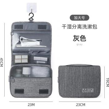 Beauty Bag Volgschikker