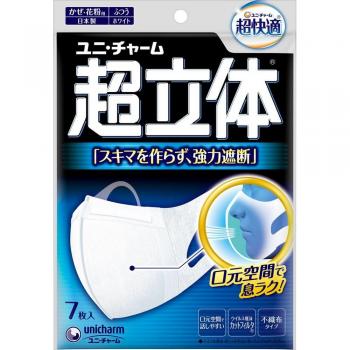 Cho-rittai 3D Regular Fit Mask - 7 Count