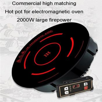 288R Commercial Round Pot Induction Stove 2000W