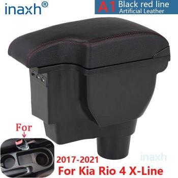 Kia Rio X-Line Armrest Storage Solution