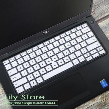 Latitude 14 Series 5411 Silicone Laptop Skin for Dell