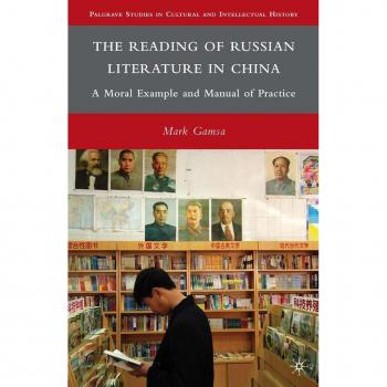 The Reading of Russian Literature in China
