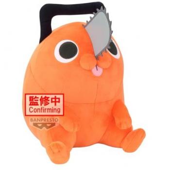 Pochita Super Plush 32 cm - Chainsaw Man: La Película