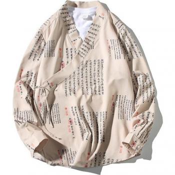 Cárdigan Urbano con Estampado de Versos Chinos