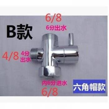 Chrome Shower Diverter Valve 1/2 to 3/4