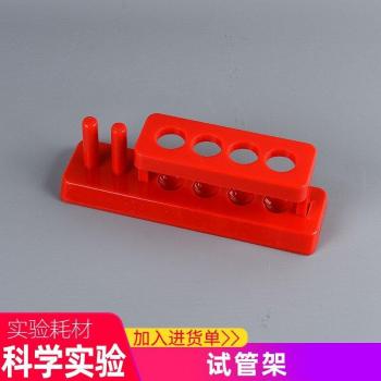 Children's Science Experiment Box