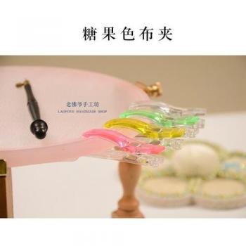 Portable Cross Stitch Frame