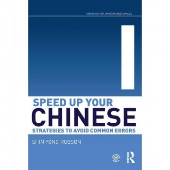 Speed Up Your Chinese