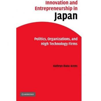 Innovation and entrepreneurship in japan