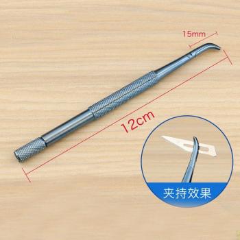 Ophthalmology Cosmetic Surgery Tool