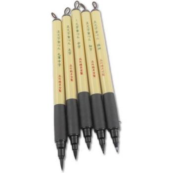 Kuretake Bimoji Calligraphy Brush Pen Hard & Brush Tip