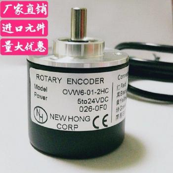 Codificador de pulso fotoeléctrico NPN 1024 líneas 5-24V