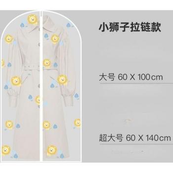 Abrigo Impermeable 5 Bolsas – Casa y Ropa