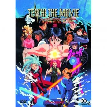 Tenchi Muyo The Movie