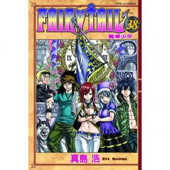 Fairy Tail, Volume 38, by Hiro Mashima