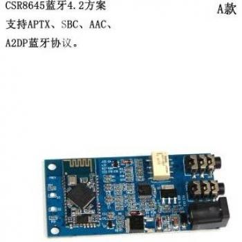 Adaptateur Audio Sans Fil APT-X