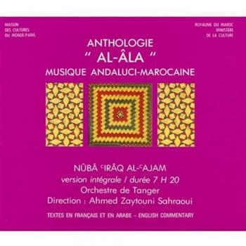 Al‑Ala, Anthologie Musiques Andalousi-Marroquines Vol. 7