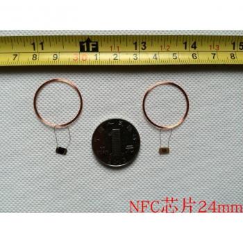Étiquettes passives ISO14443A 24mm - 10 pièces