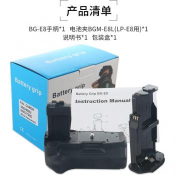 BG-550D Verticale Batterij Grip voor Canon EOS 600D