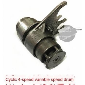 ATV Gearshift Drum for 50cc-125cc Pit Bike