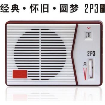 Tecsun 2P3 AM/MW Receptor – Conjunto de Montaje Casero de Radio AM