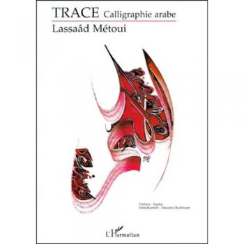 Trace - Calligraphie Arabe