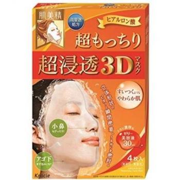 Hadabisei Ultra-Penetration 3D Face Mask - Super Suppleness (4 Masks)