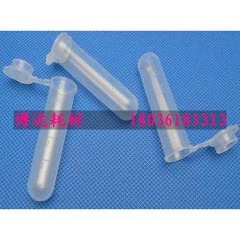 EP-Röhrchen 5 ml, 300 Stück