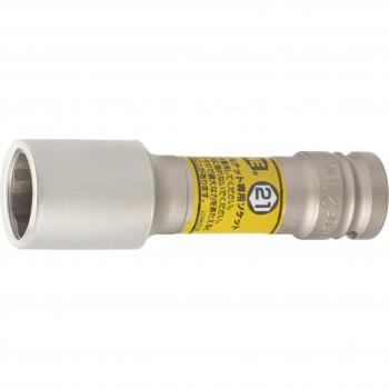 TONE Yellow 21 mm QuickFit Long Foil Nut Socket w/ Protector