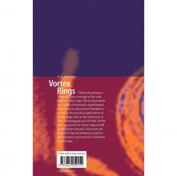 Vortex Rings