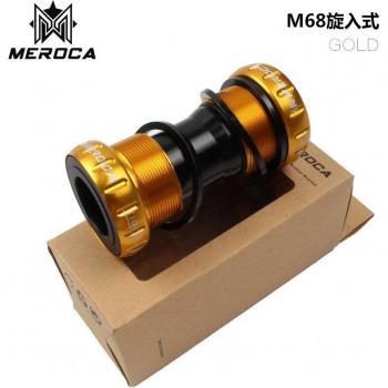 MEROCA Alloy Threaded Bottom Bracket BB68/73mm 24mm MTB