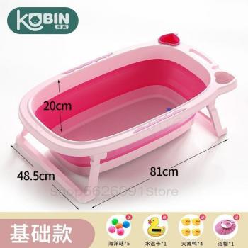 Portable Baby Bath Tub - Thickened Design