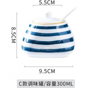Ceramic Salt Shaker and Seasoning Pot Set
