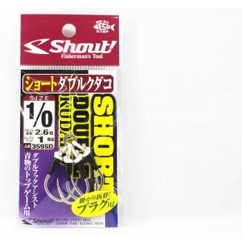Shout 359-SD Double Kudako Plugging Hook Size 1/0 - 2 Count
