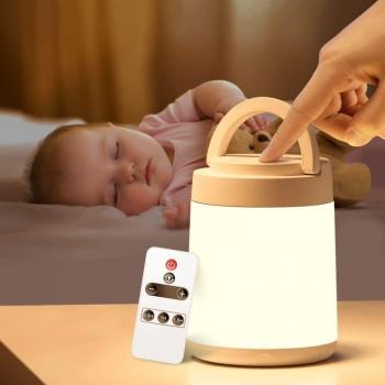 Lampe Magique de Nuit