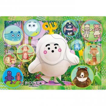 EPOCH Apollo's Puzzle 46-Piece Kids Puzzle