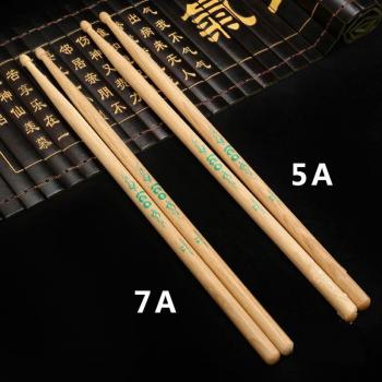 Rhythm Mate 5B Hickory Drumsticks
