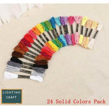 50Pcs Solid Color Cross Stitch Cotton Embroidery Thread